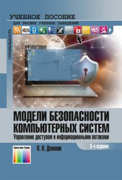 Фотография обложки