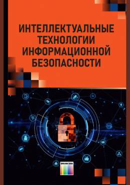 Фотография обложки