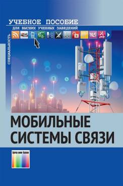 Фотография обложки