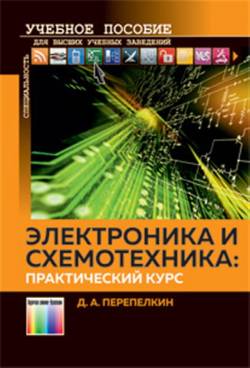 Фотография обложки