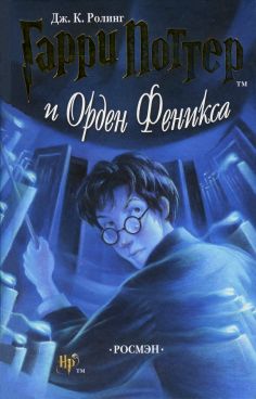 Фотография обложки