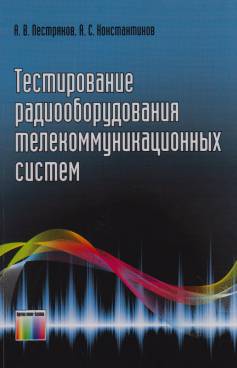 Фотография обложки