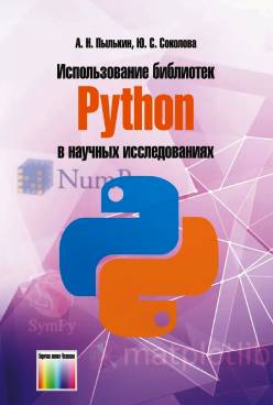 Фотография обложки