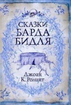 Фотография обложки