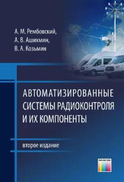 Фотография обложки