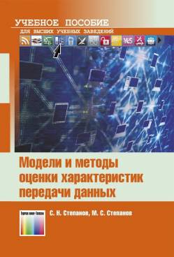 Фотография обложки