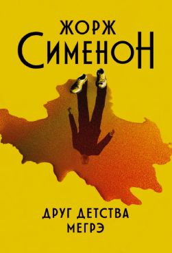 Фотография обложки