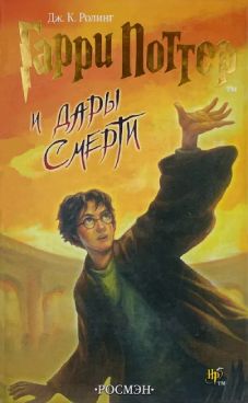 Фотография обложки