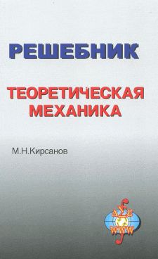 Фотография обложки