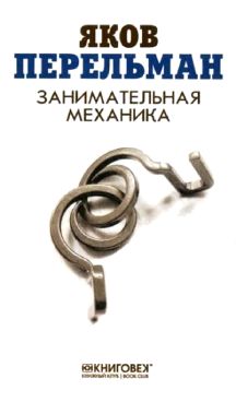 Фотография обложки