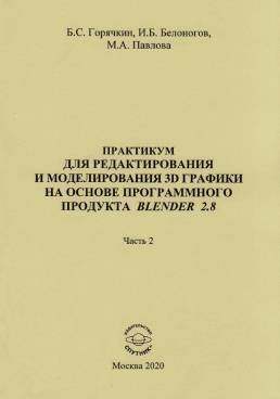 Фотография обложки