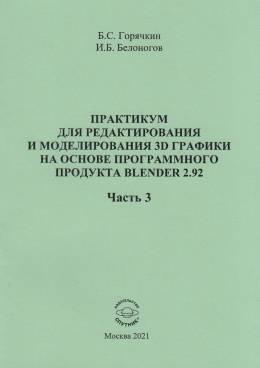 Фотография обложки