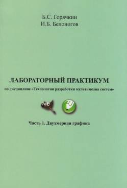 Фотография обложки