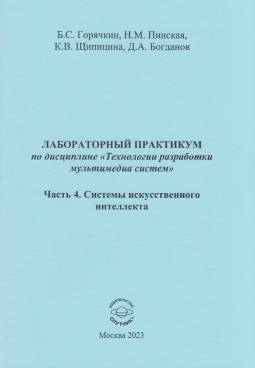 Фотография обложки