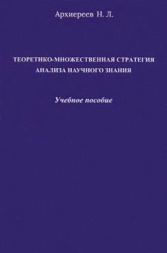 Фотография обложки