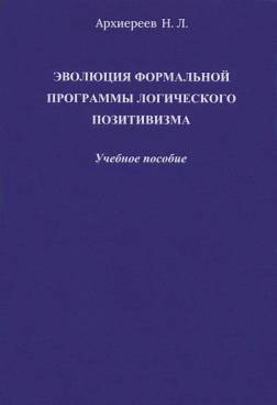 Фотография обложки