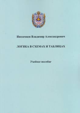 Фотография обложки