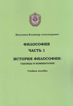 Фотография обложки