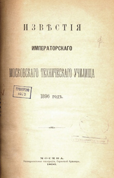 Фотография обложки