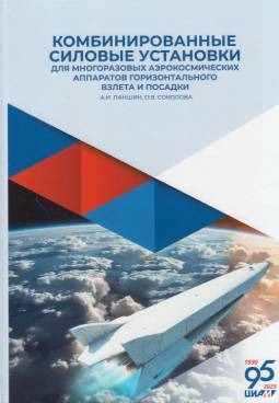 Фотография обложки