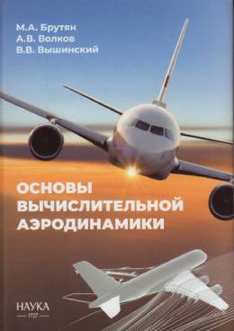 Фотография обложки