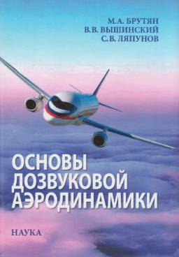 Фотография обложки