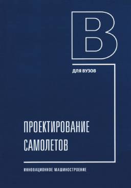 Фотография обложки