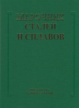 Фотография обложки