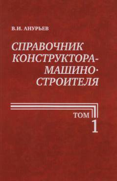 Фотография обложки