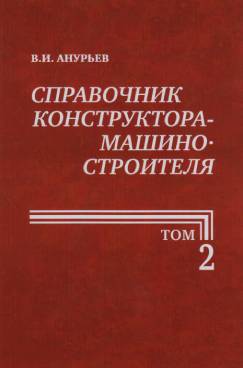 Фотография обложки