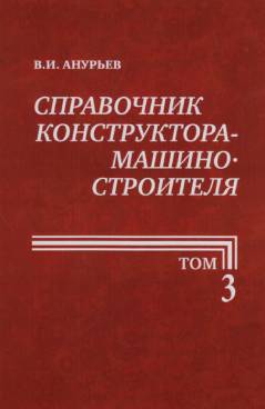 Фотография обложки