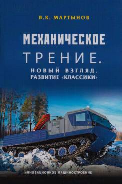 Фотография обложки