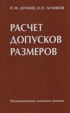 Фотография обложки