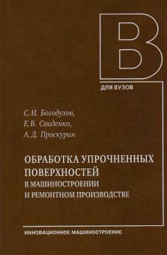 Фотография обложки