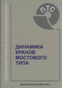 Фотография обложки