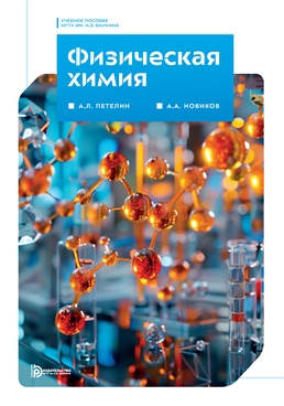 Фотография обложки