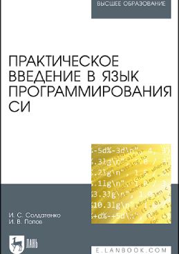 Фотография обложки