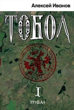 Фотография обложки