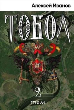 Фотография обложки