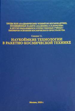 Фотография обложки