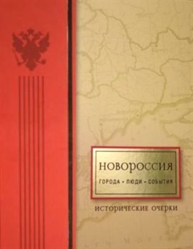 Фотография обложки