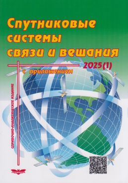 Фотография обложки