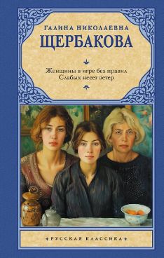 Фотография обложки