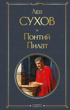 Фотография обложки