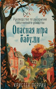 Фотография обложки