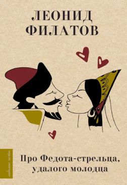 Фотография обложки