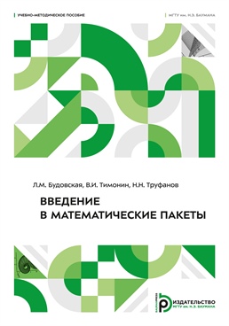 Фотография обложки