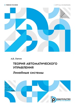 Фотография обложки