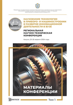 Фотография обложки