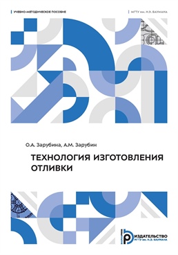 Фотография обложки